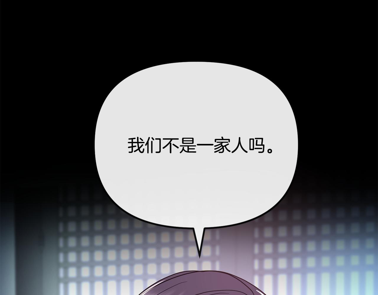 第194话 挑明内心(1/4)-第191话