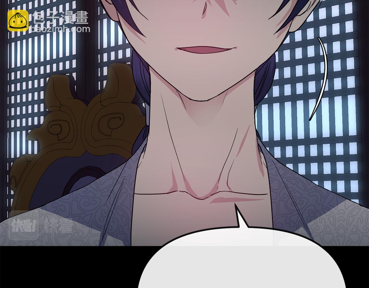 第194话 挑明内心(1/4)-第191话