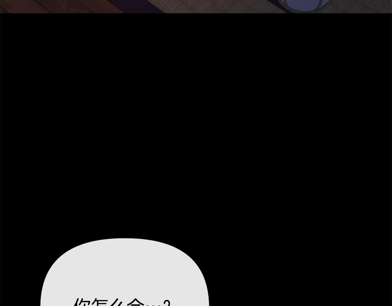 第194话 挑明内心(1/4)-第191话