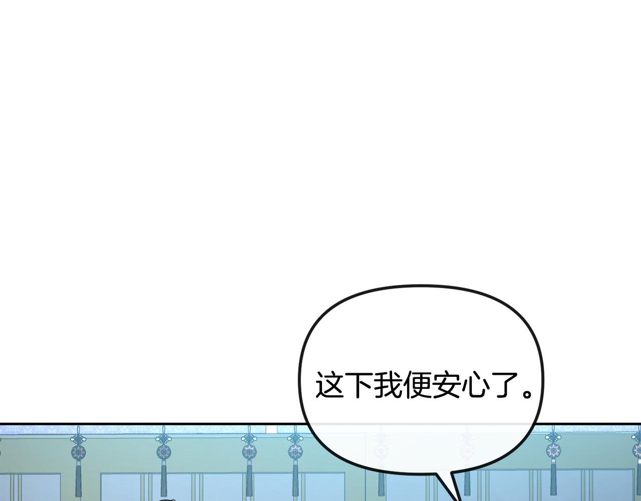 第191话 面圣(1/4)-第193话