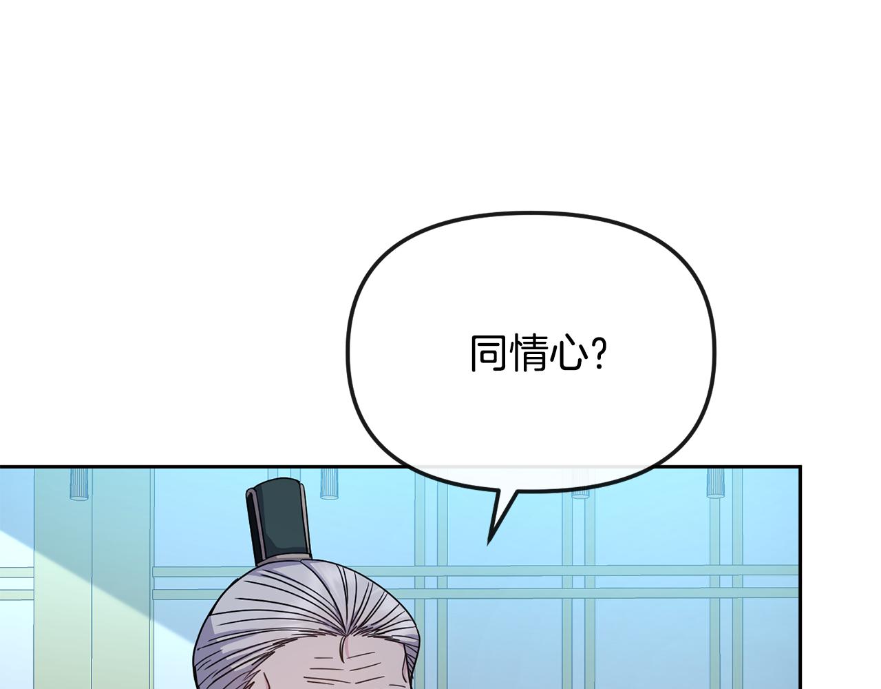 第191话 面圣(1/4)-第193话