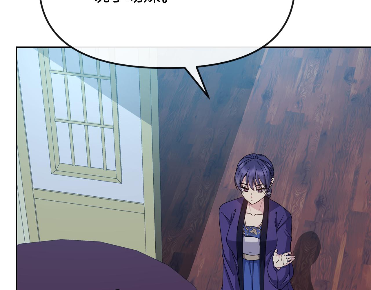 第191话 面圣(1/4)-第193话