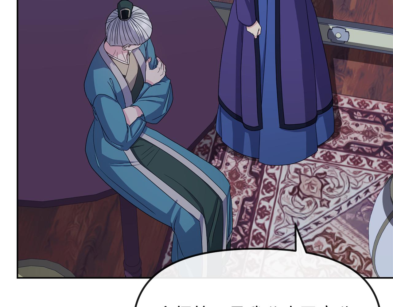 第191话 面圣(1/4)-第193话