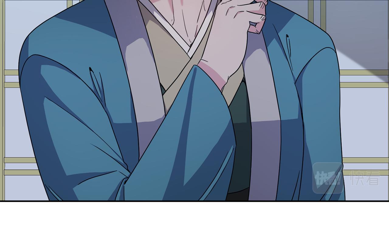 第191话 面圣(1/4)-第193话