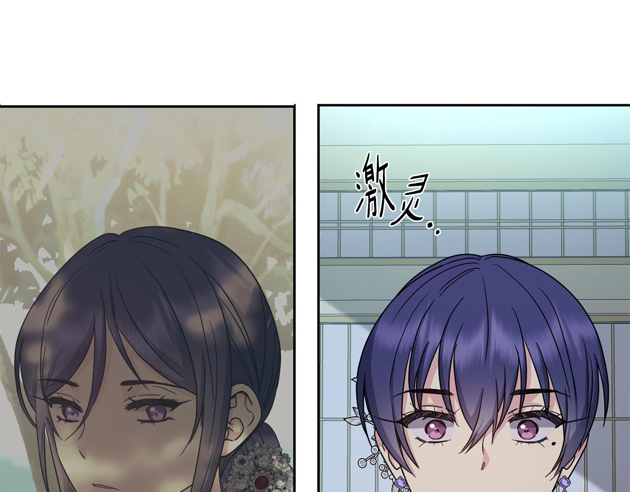 第191话 面圣(1/4)-第193话