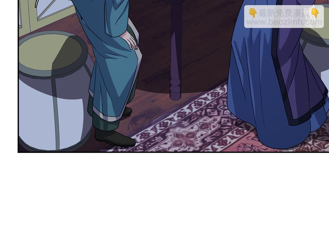 第191话 面圣(1/4)-第193话