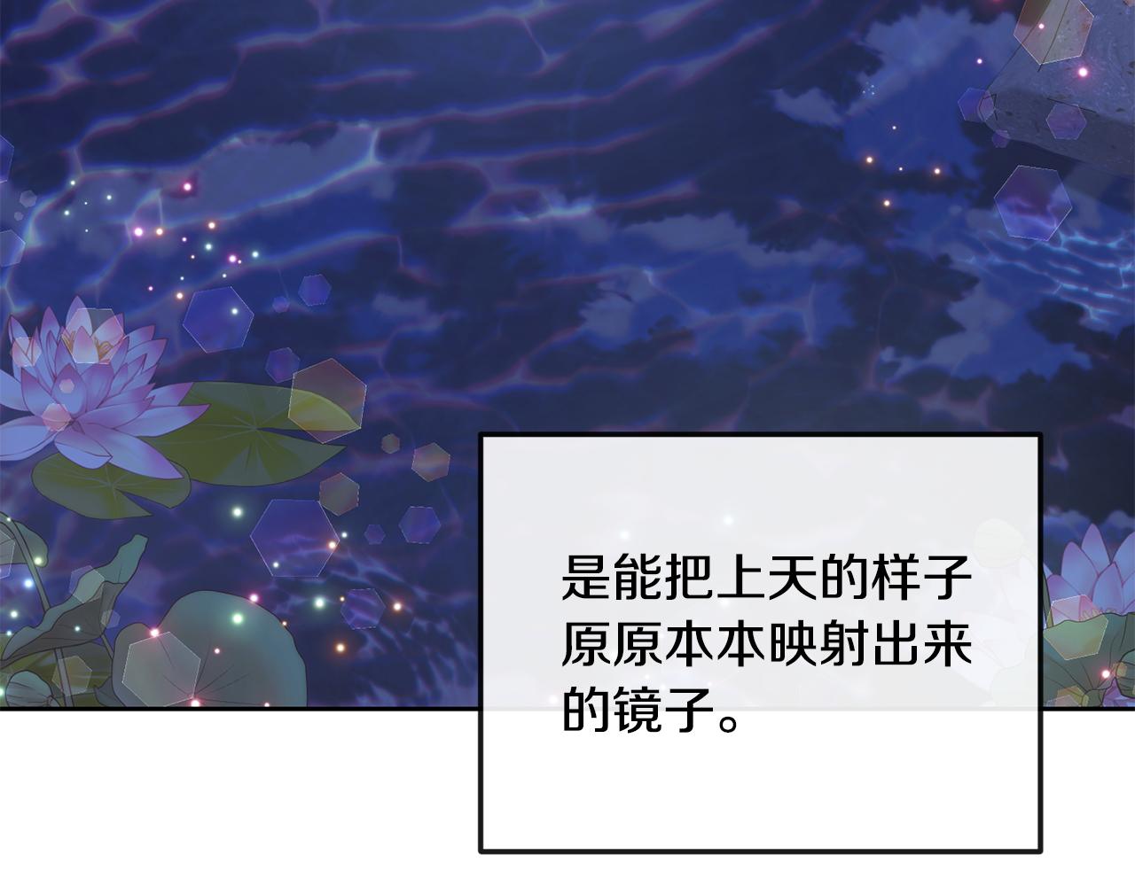 第191话 面圣(1/4)-第193话