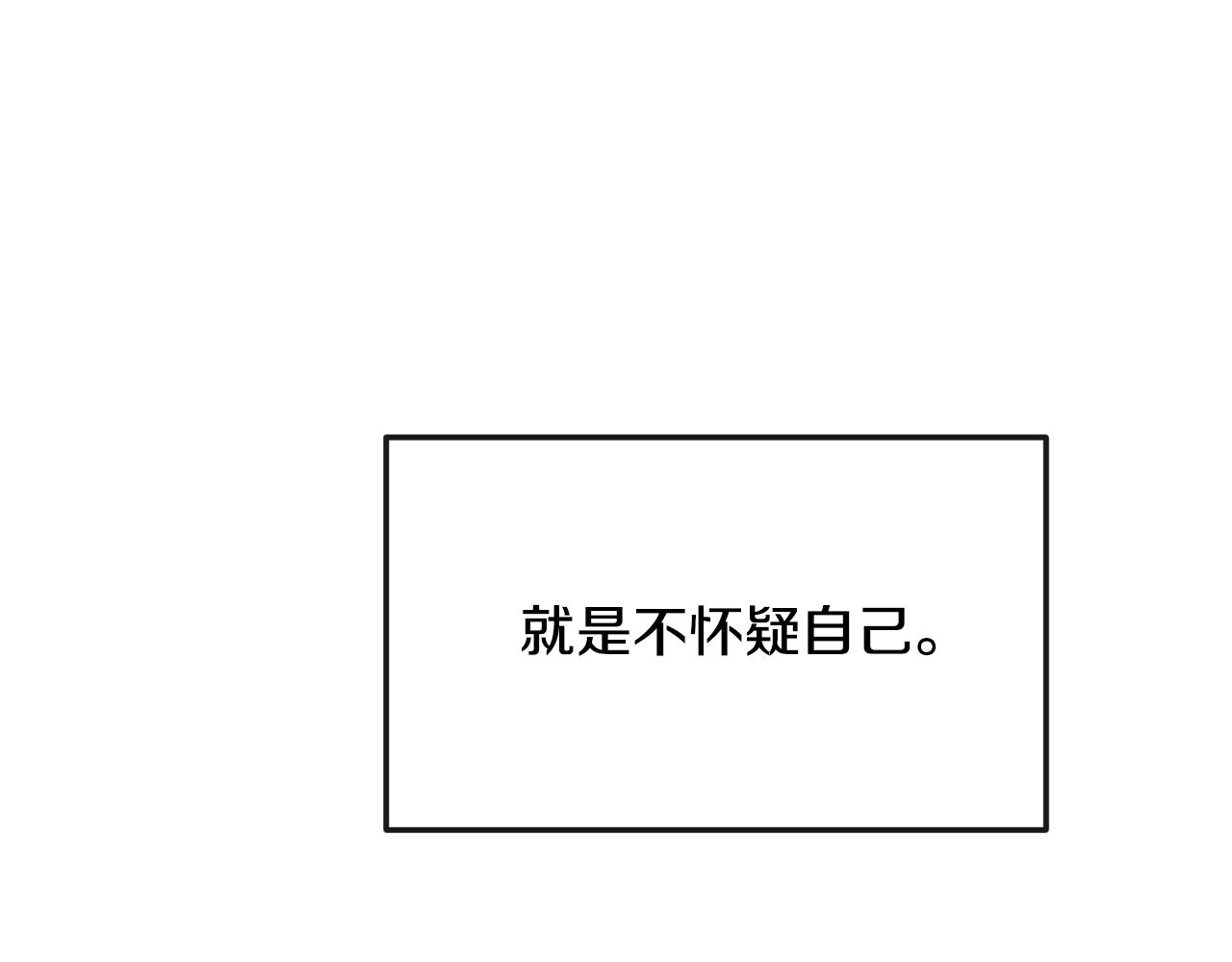 第191话 面圣(1/4)-第193话