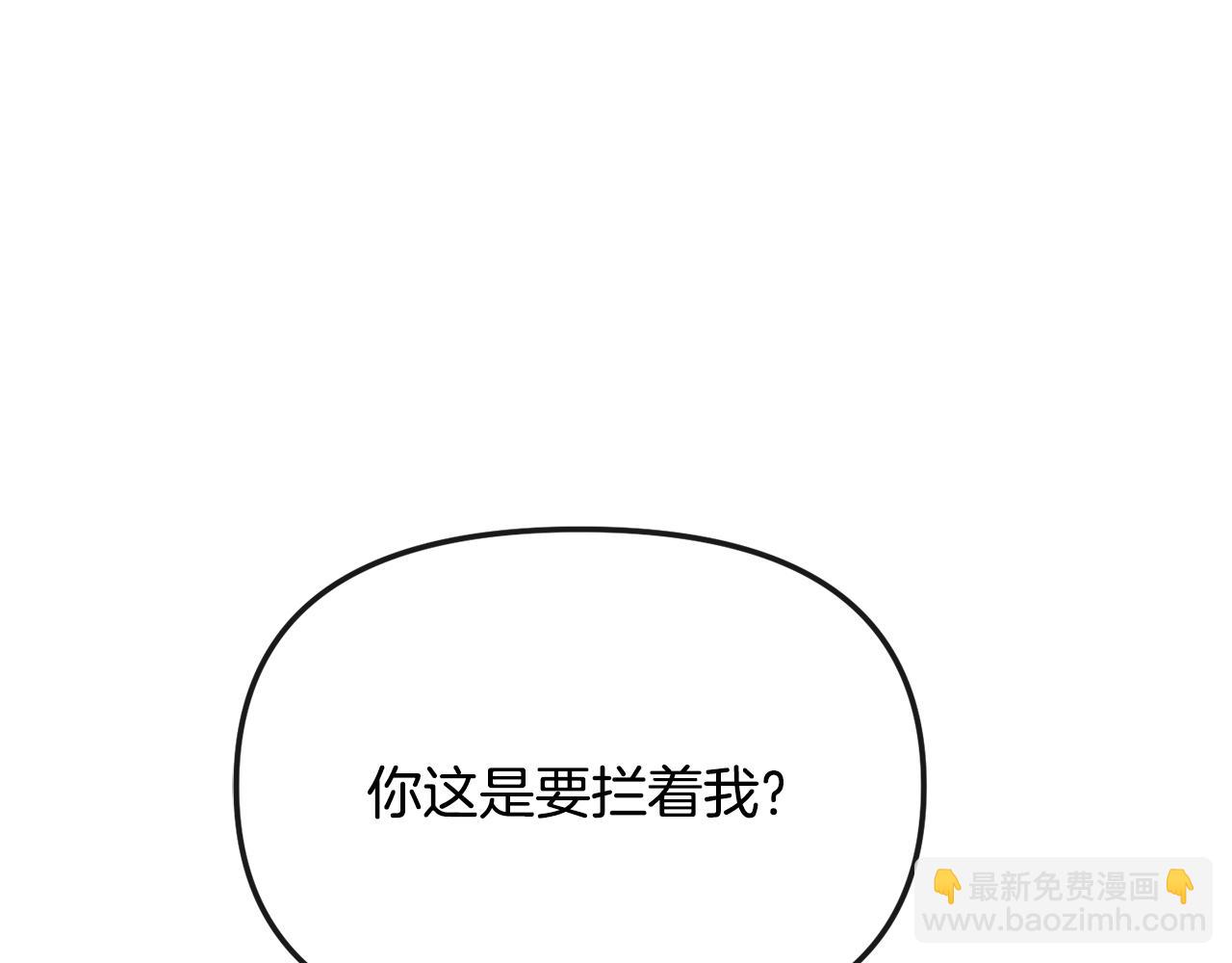 第193话 禁足(1/4)-第195话