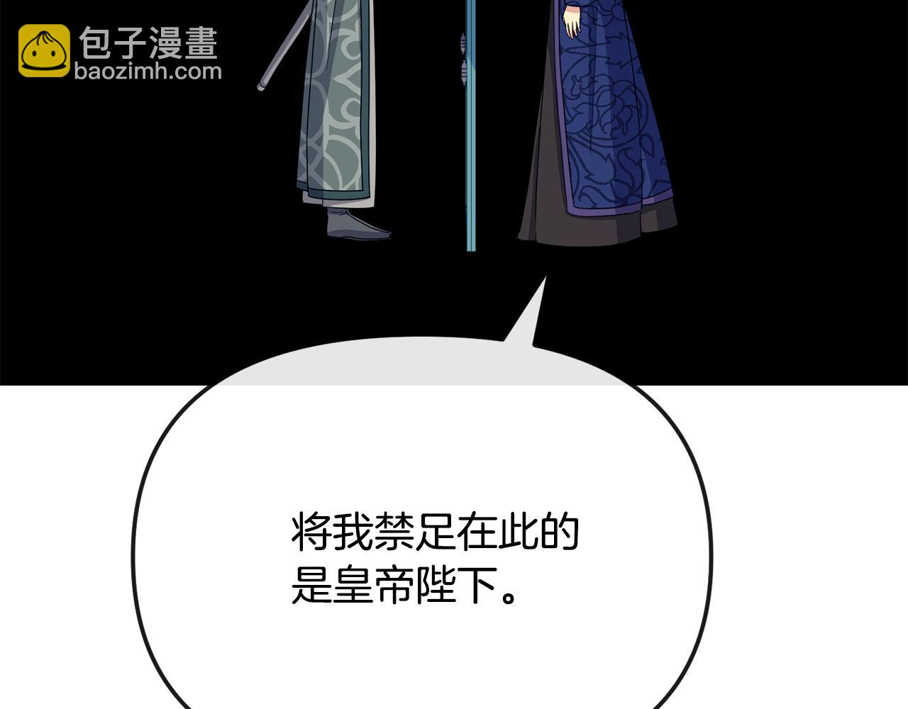 第193话 禁足(1/4)-第195话