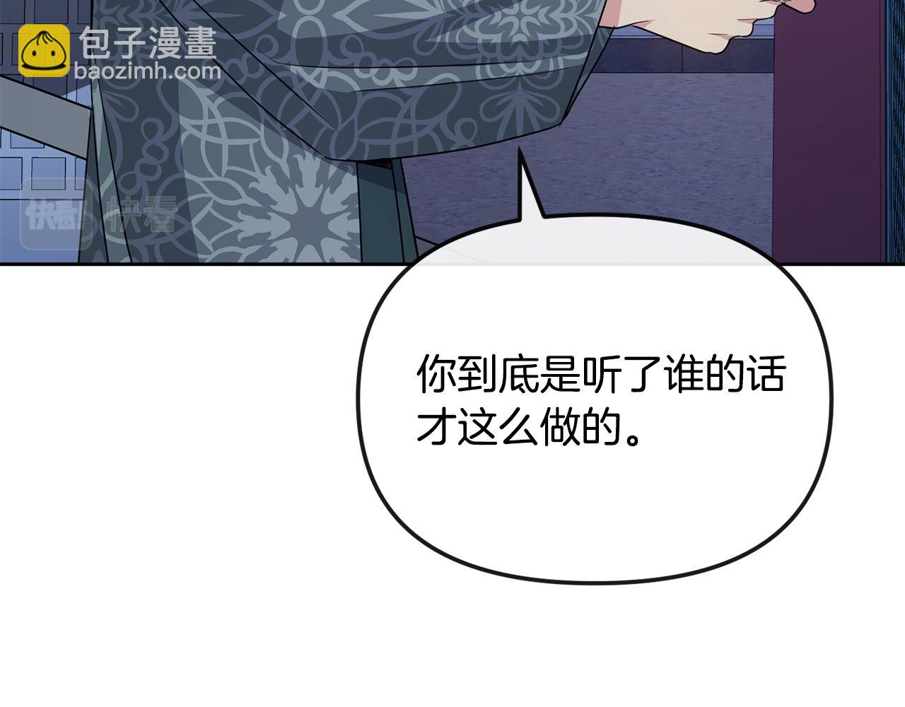 第193话 禁足(1/4)-第195话