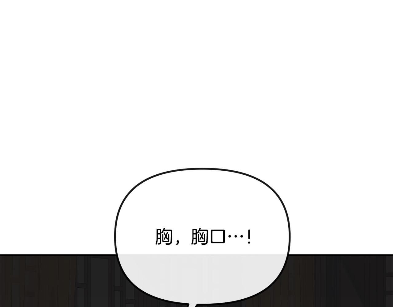 第196话 分工合作(1/4)-第197话