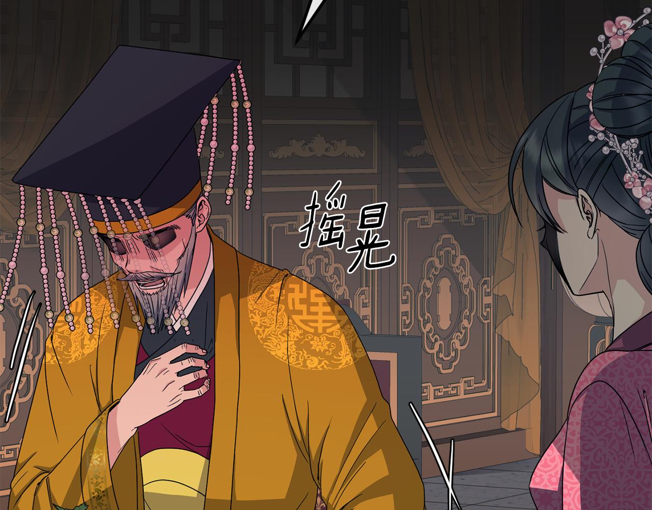 第196话 分工合作(1/4)-第197话