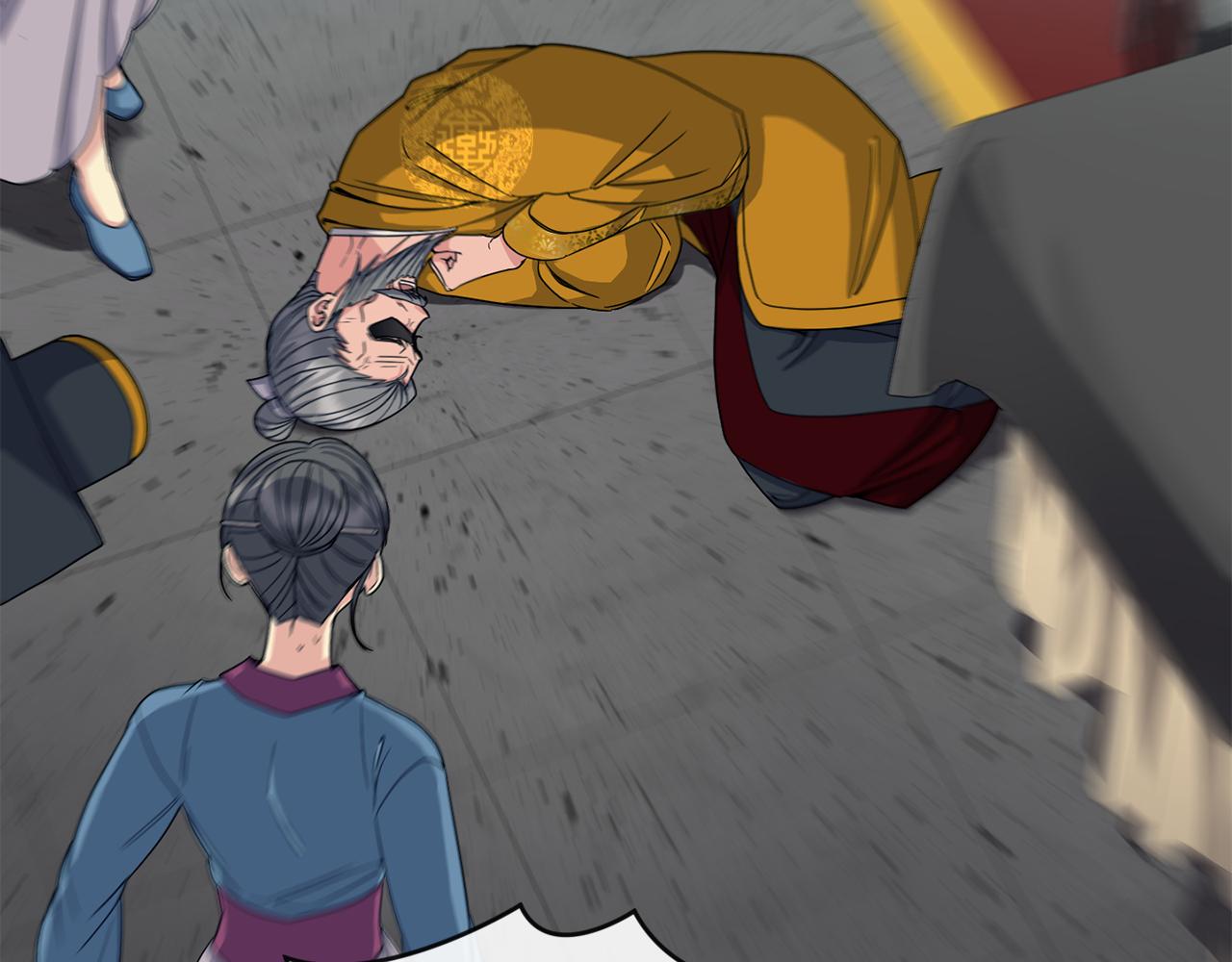 第196话 分工合作(1/4)-第197话