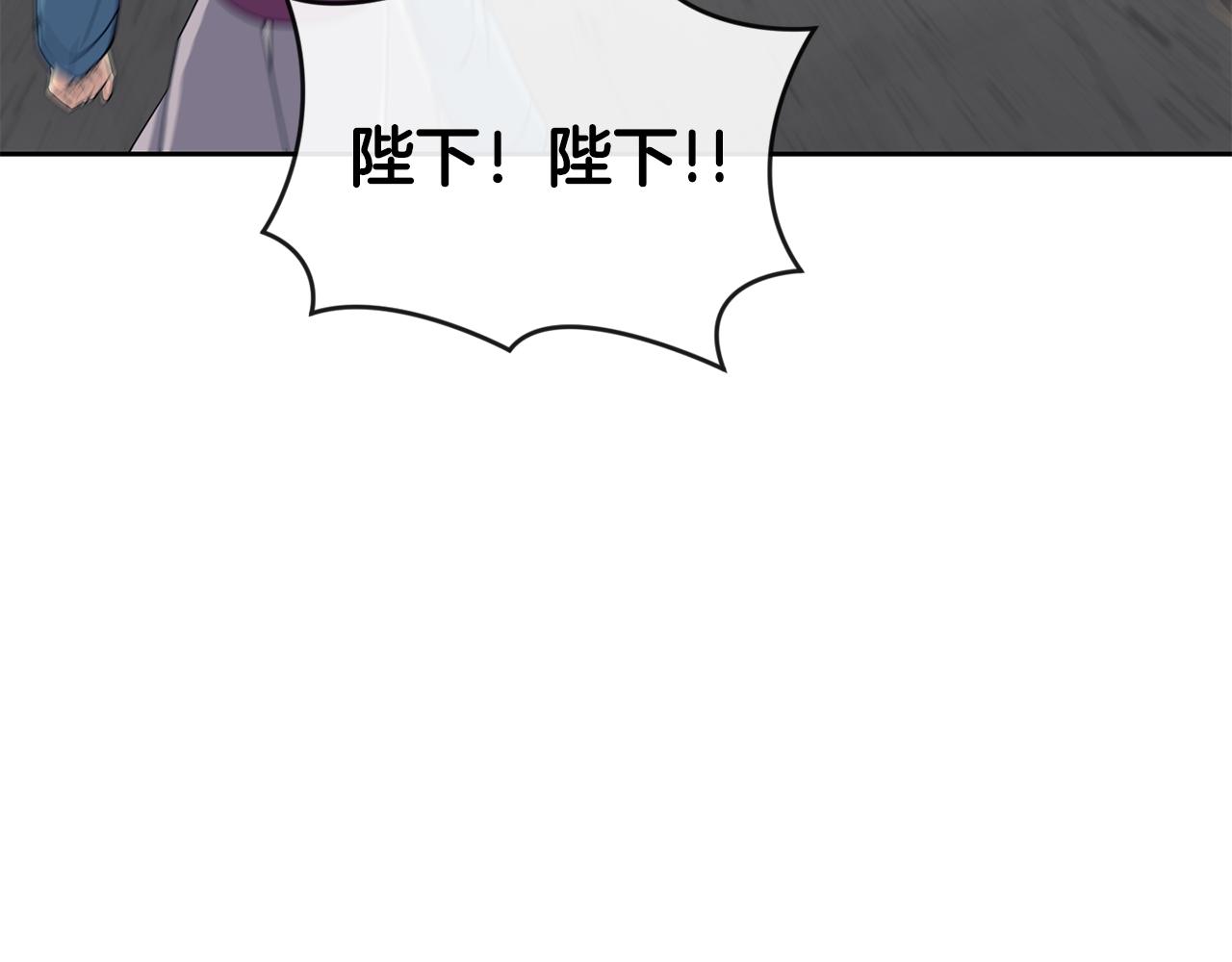 第196话 分工合作(1/4)-第197话