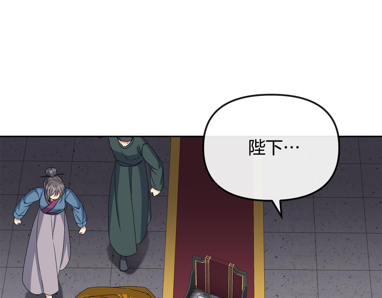 第196话 分工合作(1/4)-第197话