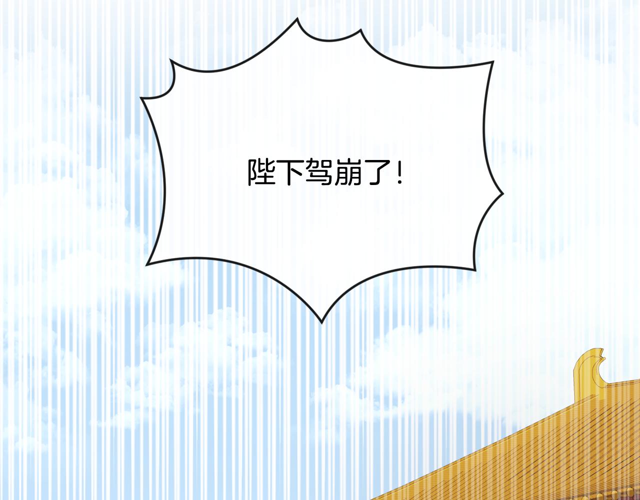 第196话 分工合作(1/4)-第197话