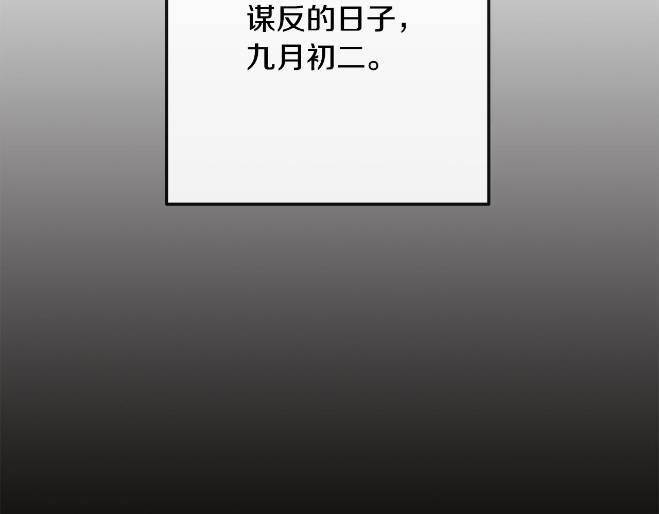 第196话 分工合作(1/4)-第197话