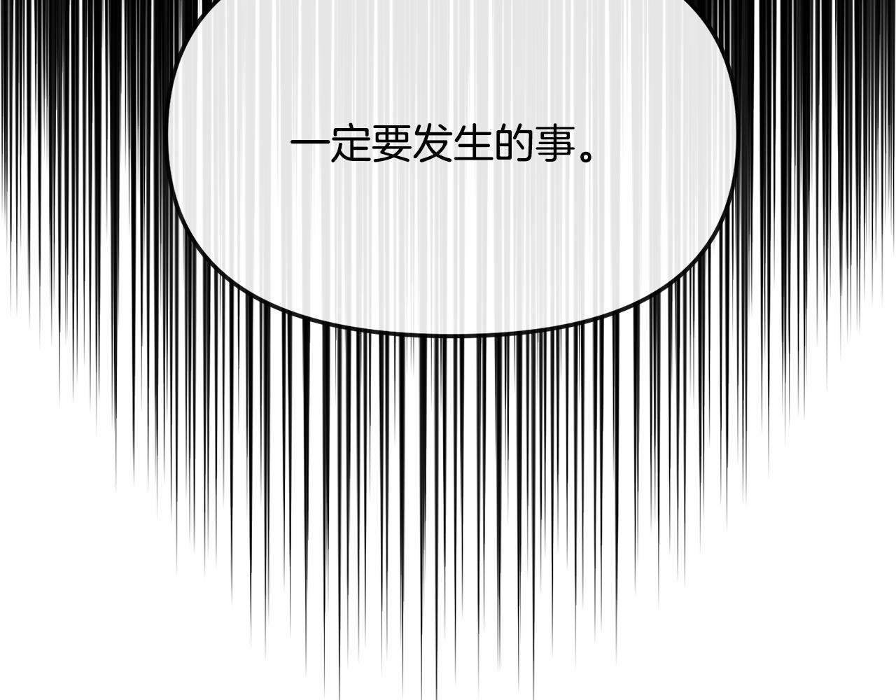 第196话 分工合作(1/4)-第197话