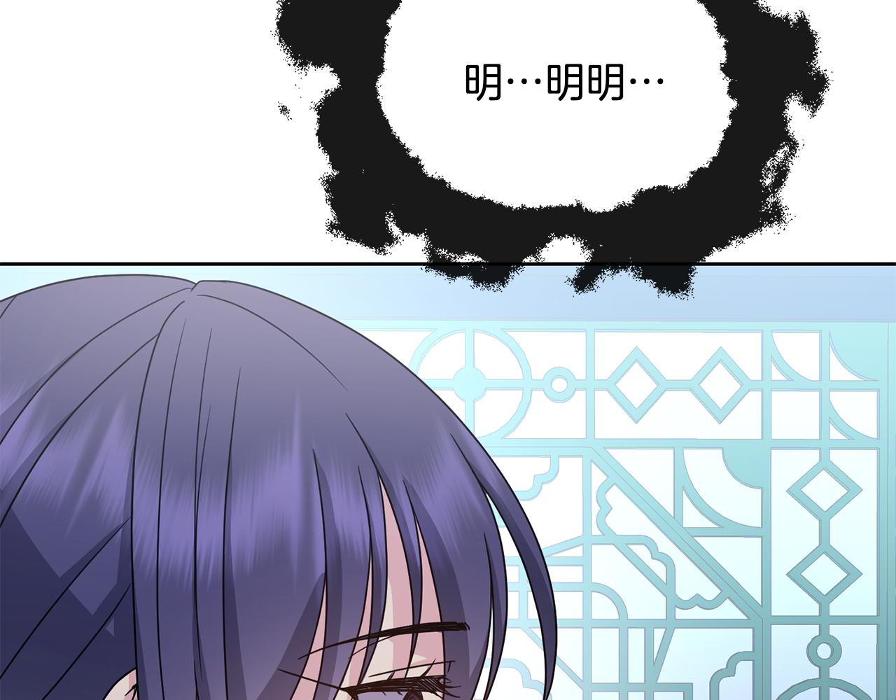 第198话 只怪你贪心(1/5)-第199话