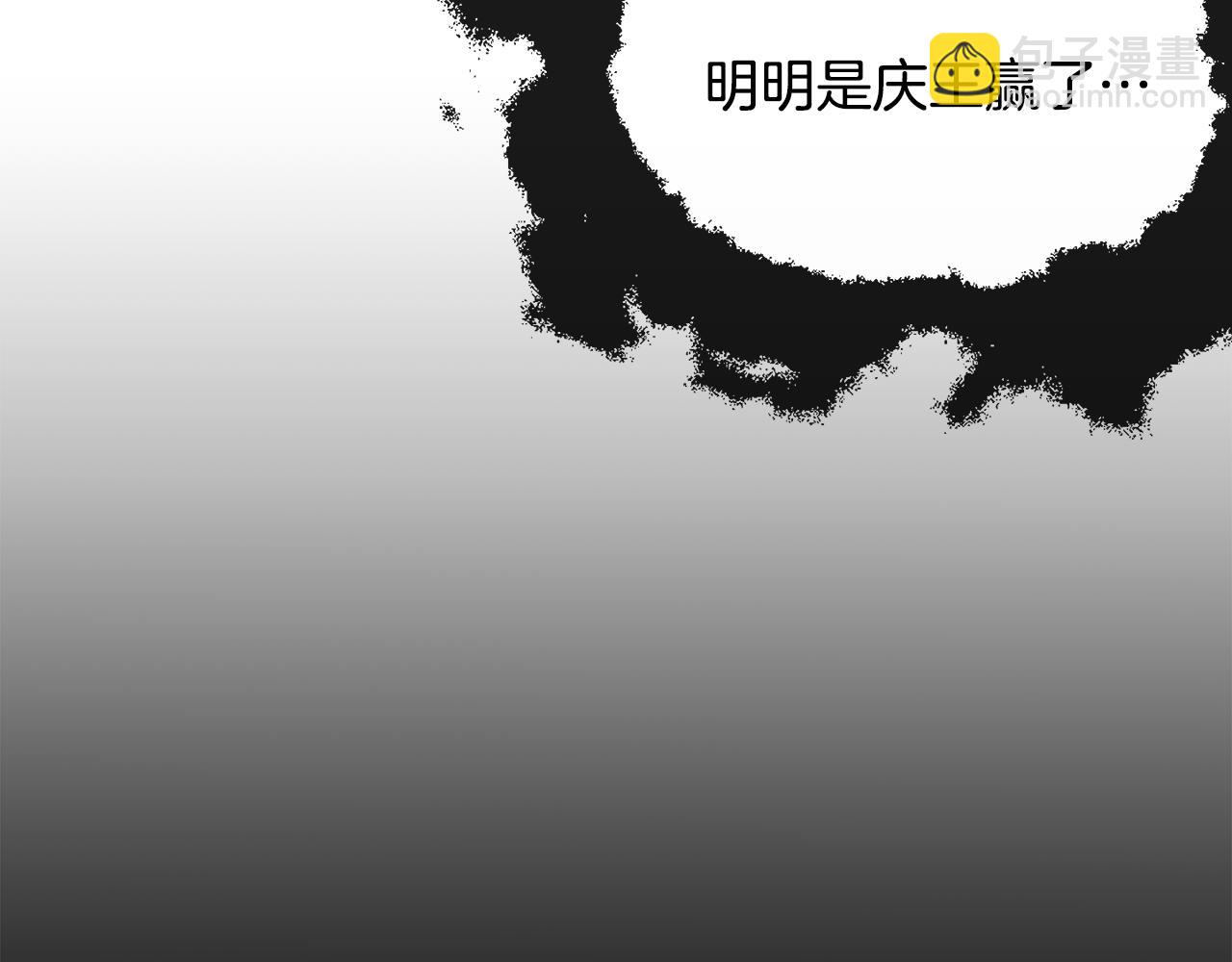 第198话 只怪你贪心(1/5)-第199话