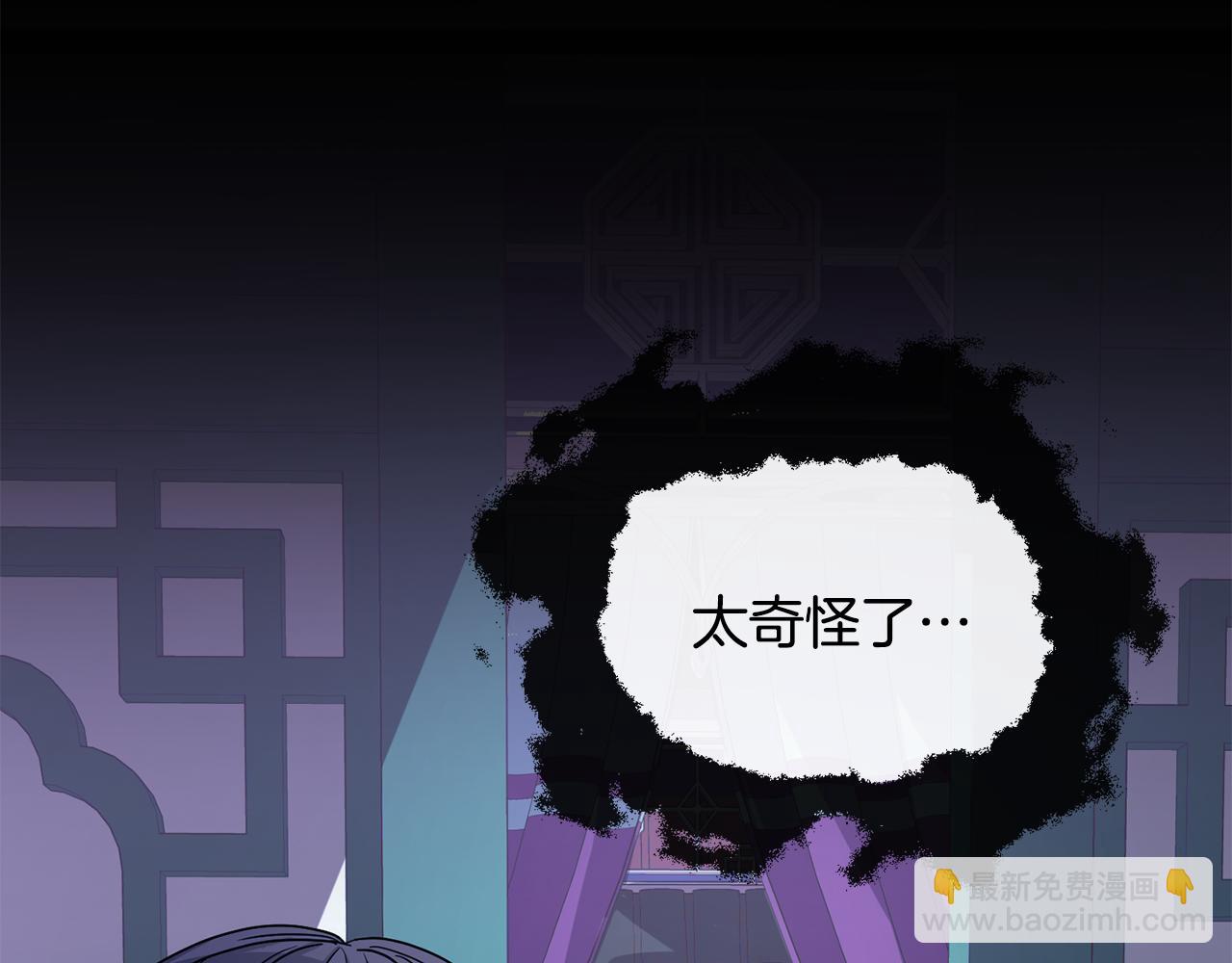 第198话 只怪你贪心(1/5)-第199话