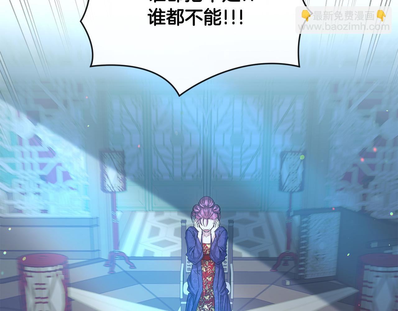 第198话 只怪你贪心(1/5)-第199话