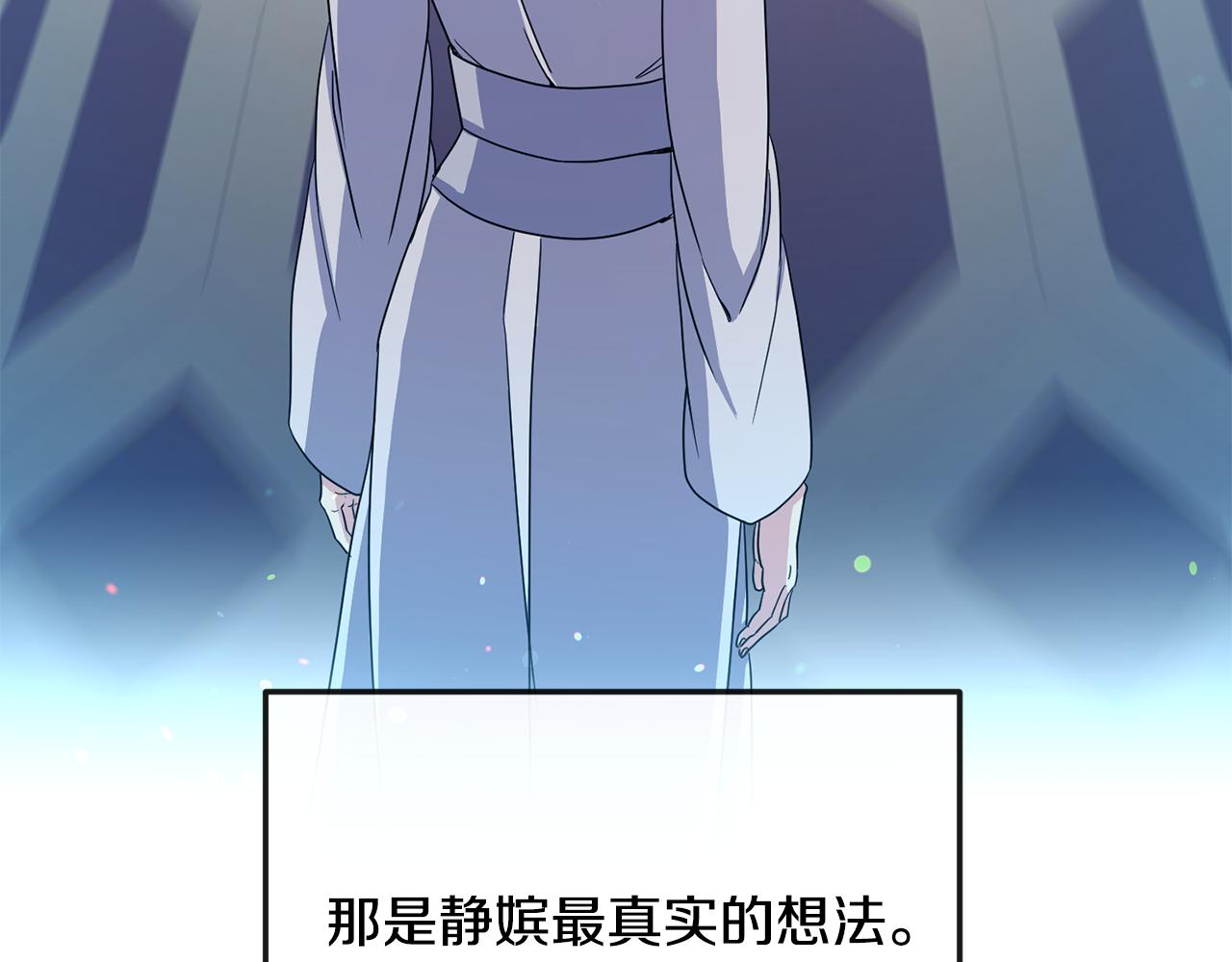 第198话 只怪你贪心(1/5)-第199话