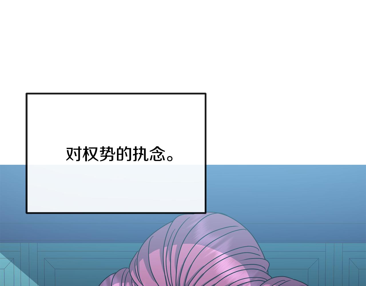 第198话 只怪你贪心(1/5)-第199话