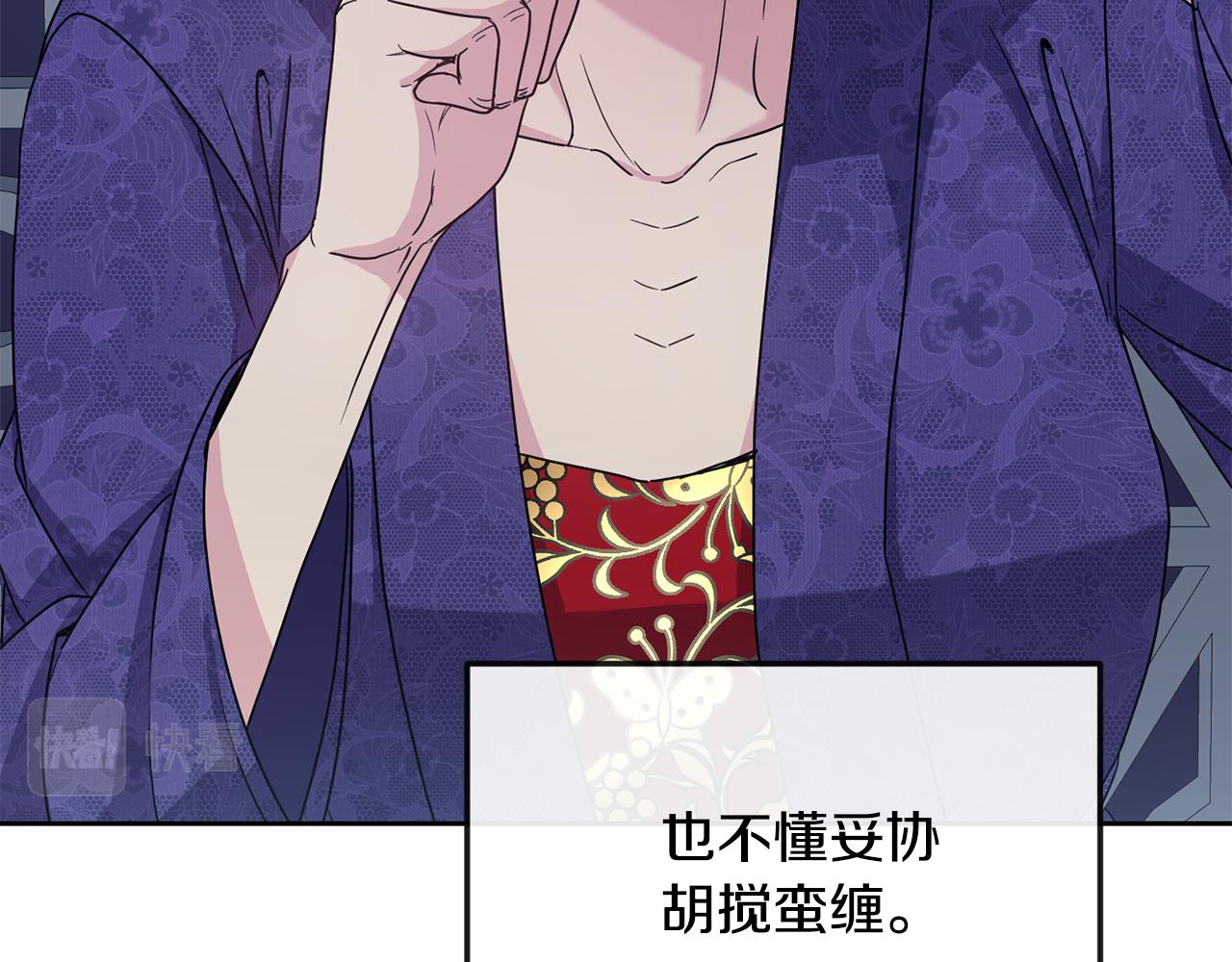 第198话 只怪你贪心(1/5)-第199话