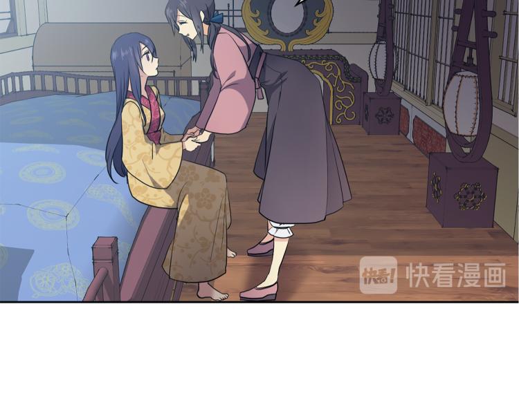 第2话 重回少女(1/5)-第3话