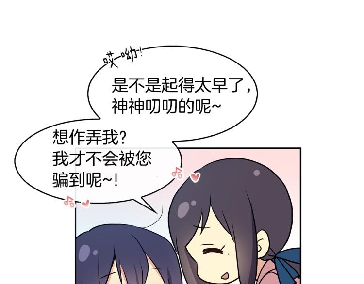 第2话 重回少女(1/5)-第3话