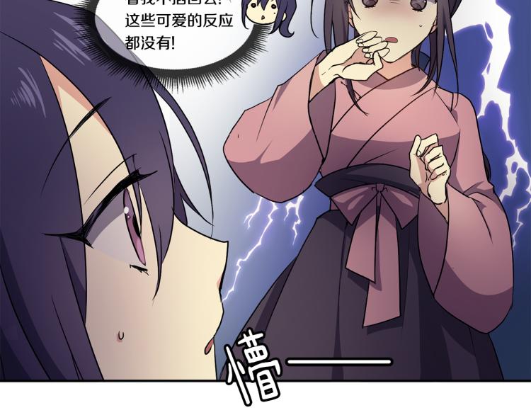 第2话 重回少女(1/5)-第3话