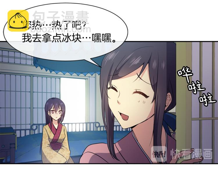 第2话 重回少女(1/5)-第3话