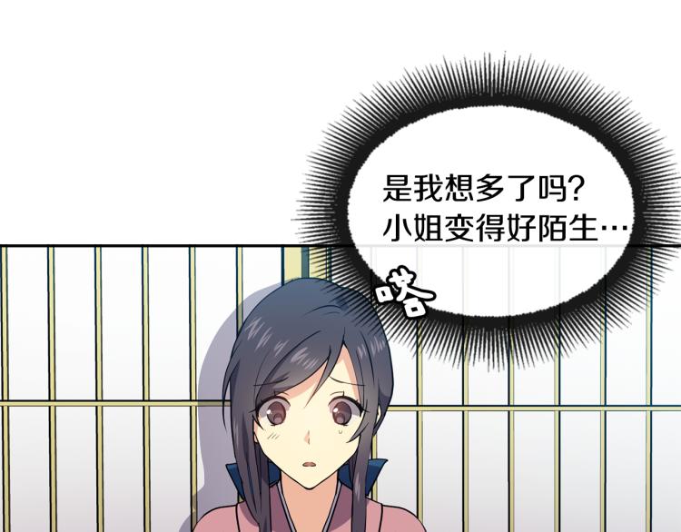 第2话 重回少女(1/5)-第3话