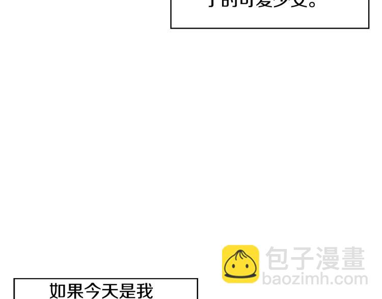 第2话 重回少女(1/5)-第3话