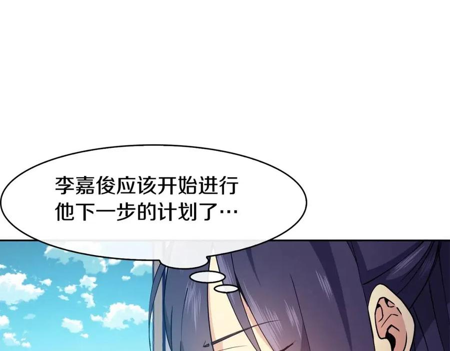 第20话 拒绝婚事(1/4)-第21话