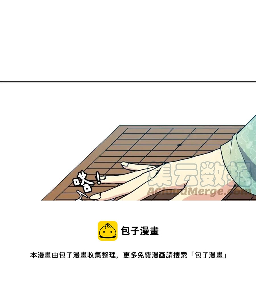 第20话 拒绝婚事(1/4)-第21话