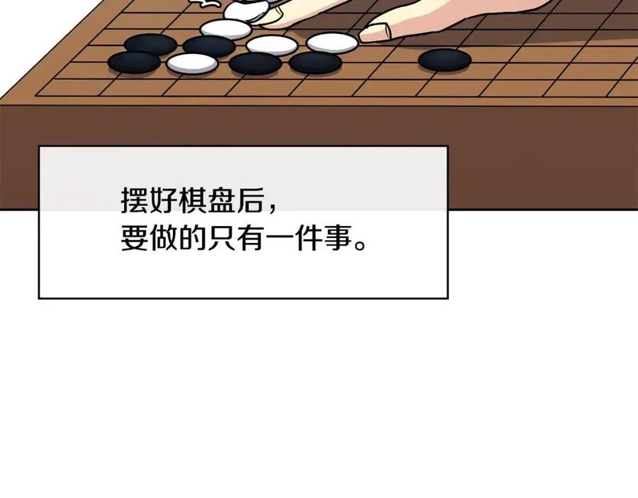 第20话 拒绝婚事(1/4)-第21话