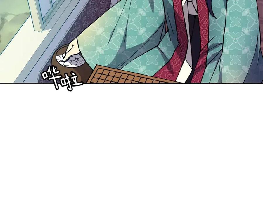 第20话 拒绝婚事(1/4)-第21话