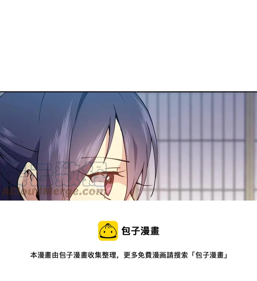 第20话 拒绝婚事(1/4)-第21话