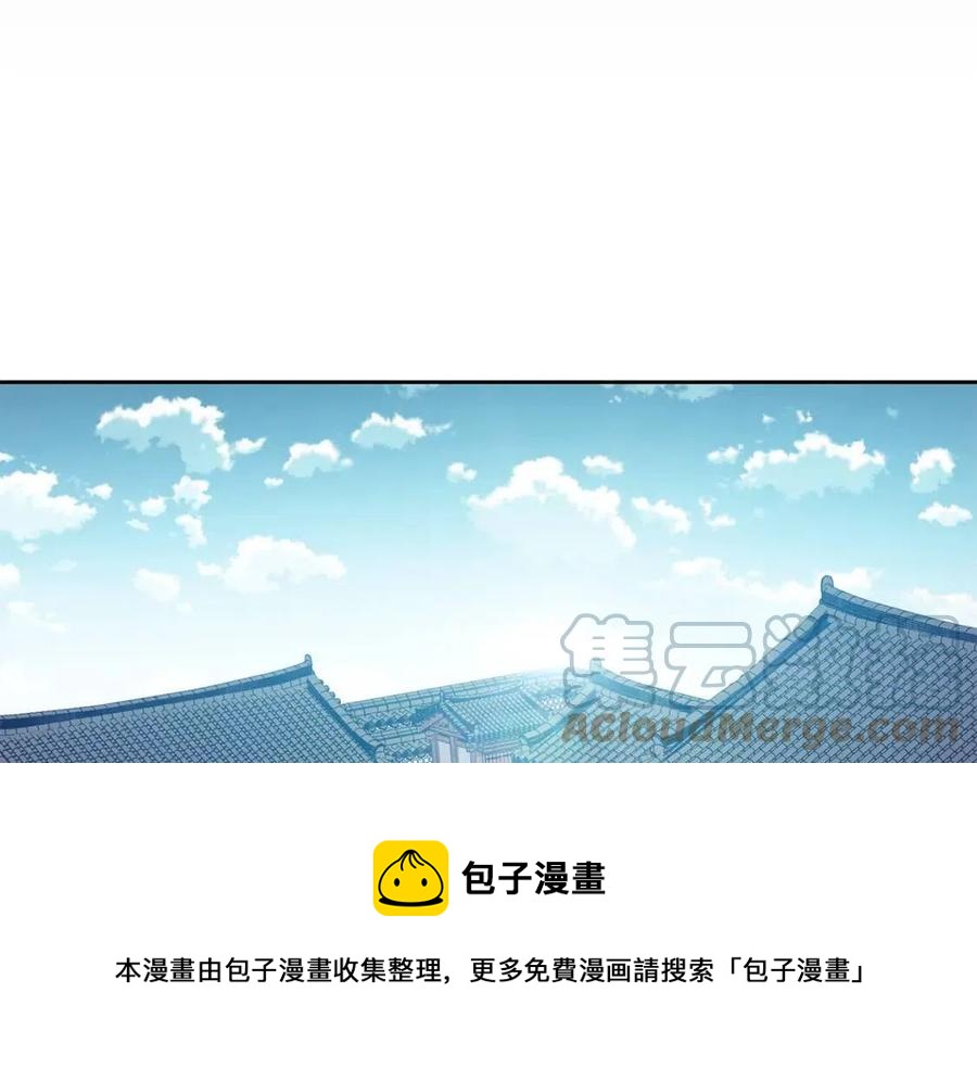 第20话 拒绝婚事(1/4)-第21话