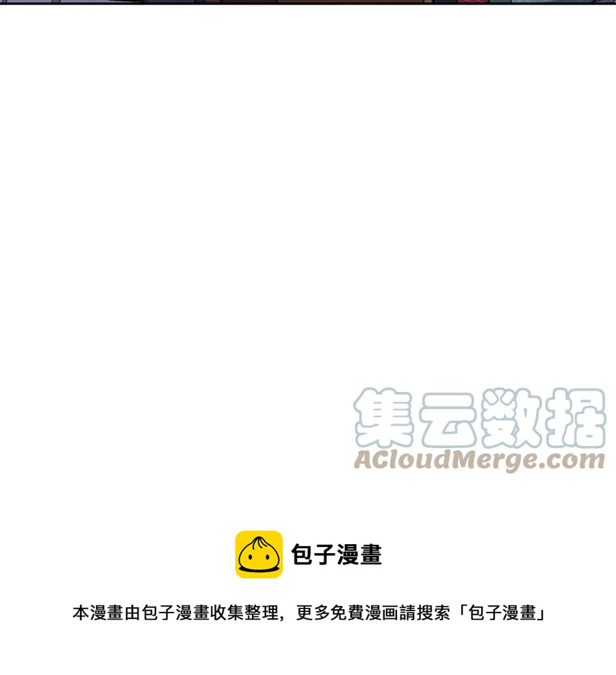 第20话 拒绝婚事(1/4)-第21话