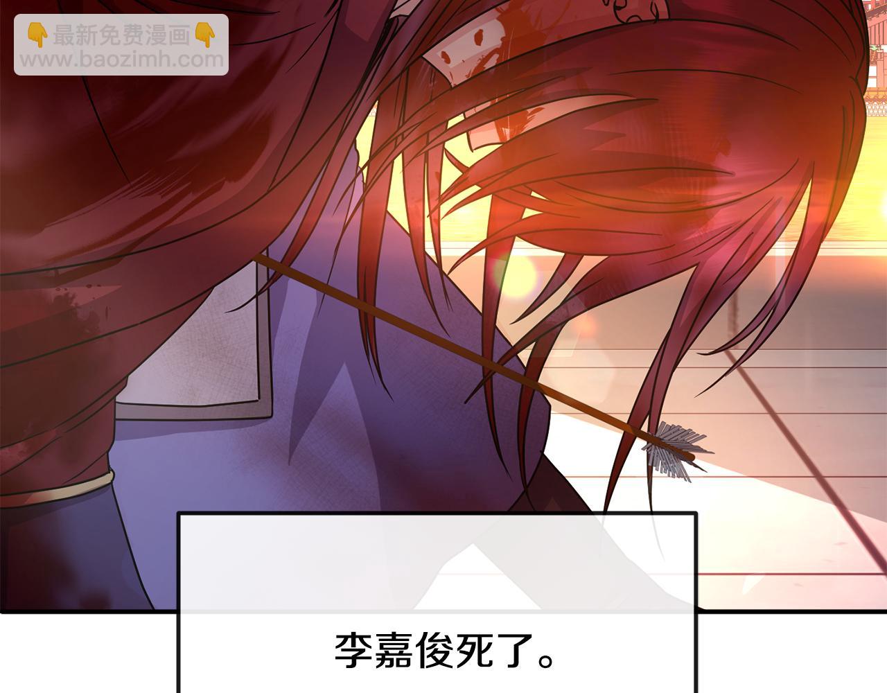 第200话 请罪(1/4)-第201话