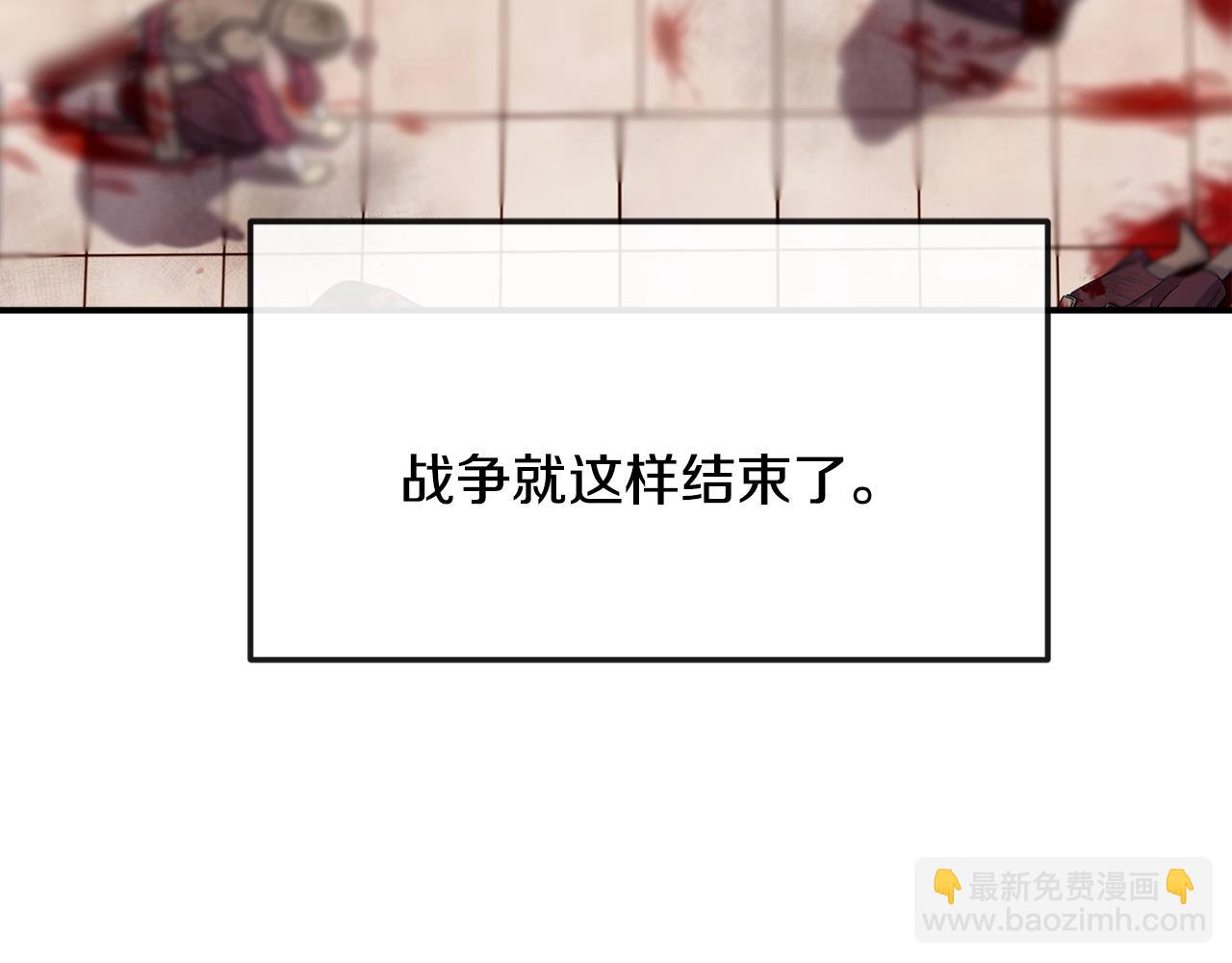 第200话 请罪(1/4)-第201话