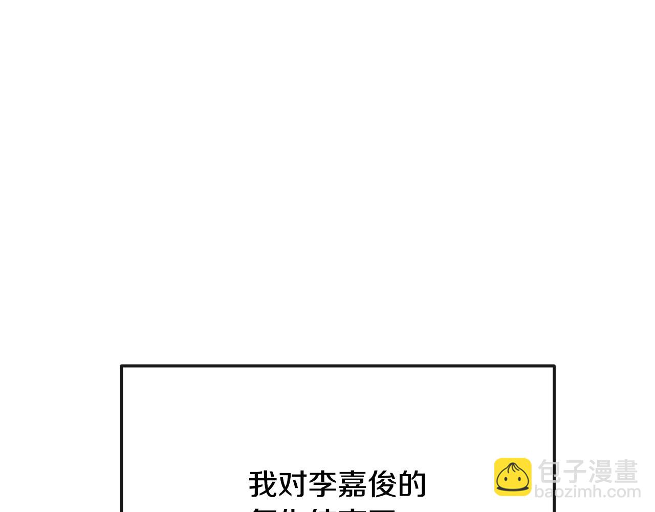 第200话 请罪(1/4)-第201话