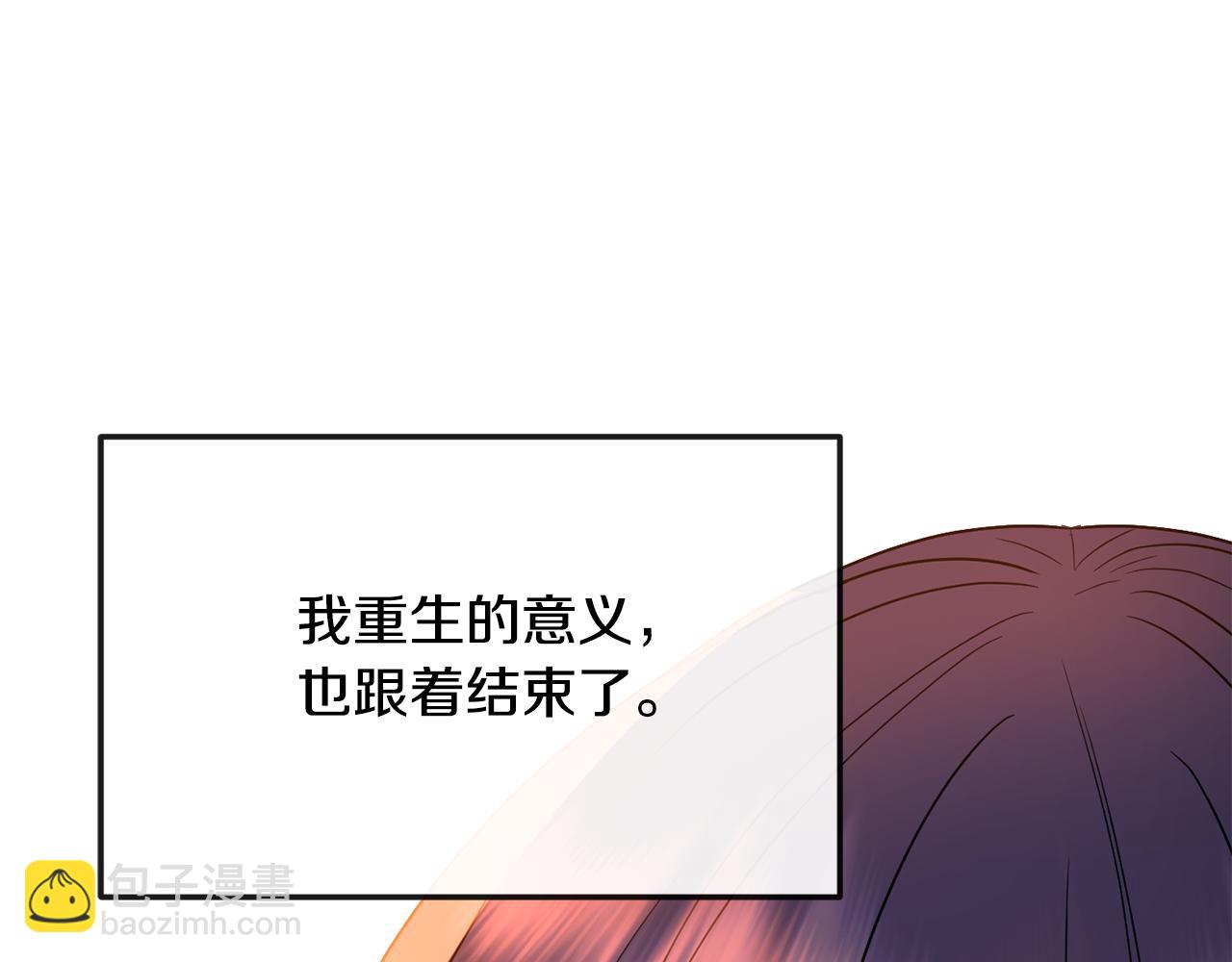 第200话 请罪(1/4)-第201话