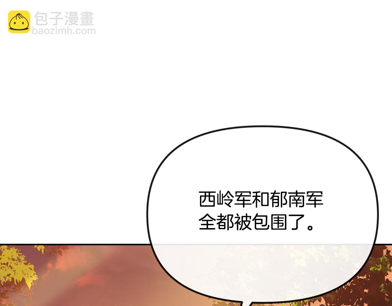 第200话 请罪(1/4)-第201话