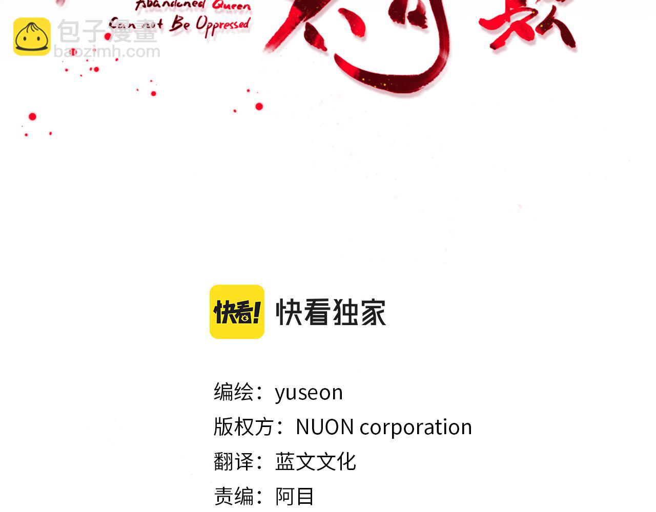 第200话 请罪(1/4)-第201话