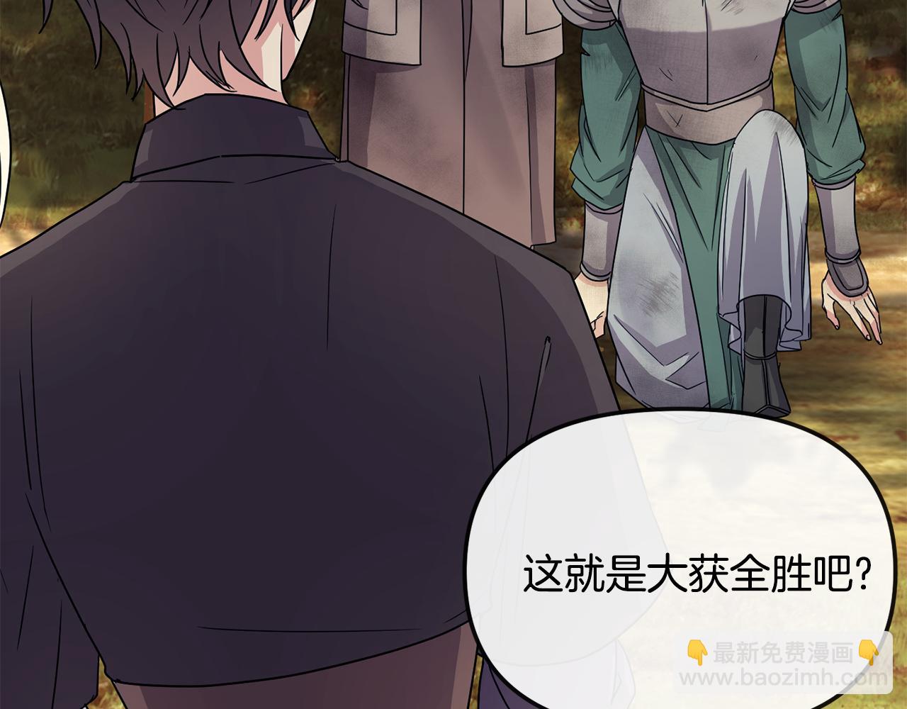 第200话 请罪(1/4)-第201话